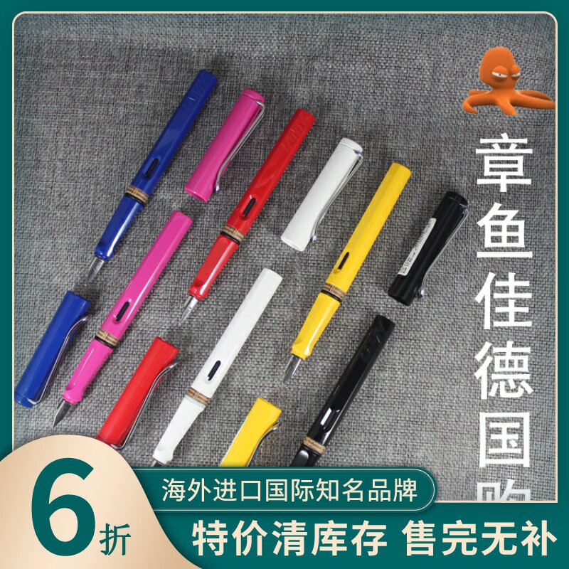 狩猎者LAMY/凌美墨水笔德国钢笔图片