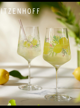 德国Ritzenhoff瑞森哈夫 夏日露水水晶玻璃鸡尾酒杯高脚开胃酒杯