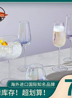 英国LSA Pearl珍珠贝母红酒杯水晶玻璃杯高脚杯子香槟杯葡萄酒杯