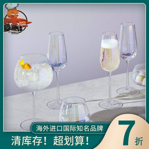 英国LSA水晶玻璃高脚杯珍珠焕彩