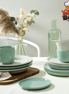 法国STAUB 松露白鼠尾草绿珐琅彩陶餐具餐盘子家用米饭碗碟子筷架