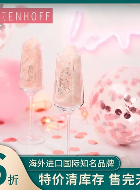 德国RITZENHOFF瑞森哈夫 气泡酒杯水晶玻璃高脚杯香槟酒镶金礼盒