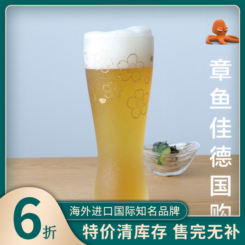 日本Aderia石冢硝子 樱花镶金玻璃杯水杯起泡啤酒杯子礼盒