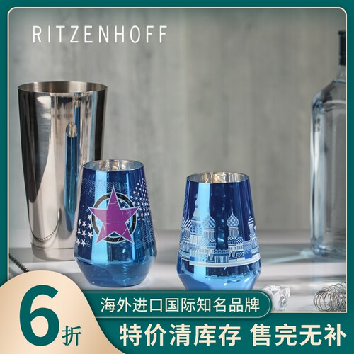 德国RITZENHOFF设计师款水晶玻璃