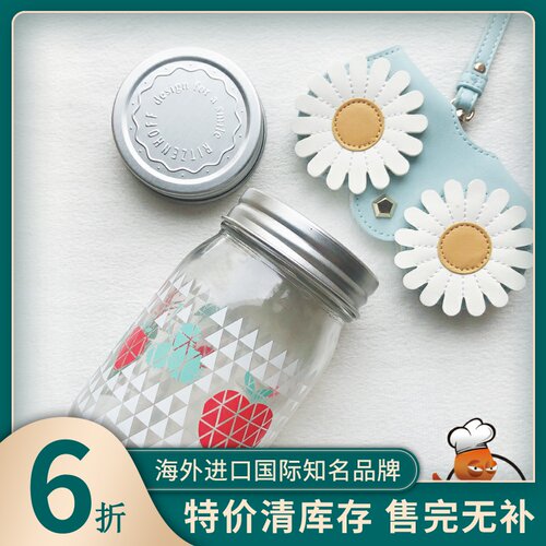 吸管杯Ritzenhoff/瑞森哈夫玻璃
