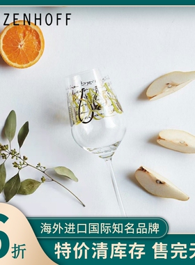 德国进口Ritzenhoff瑞森哈夫水晶玻璃白葡萄酒通用葡萄酒杯高脚杯