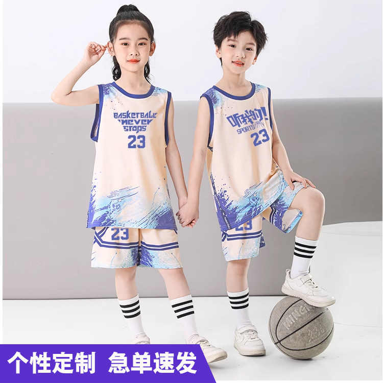 定制儿童篮球服套装男女小学生幼儿园孩子训练服培训班队服篮球衣