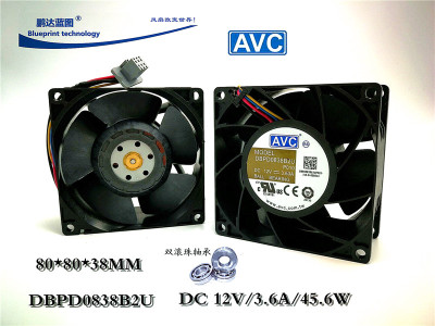 全新AVC DBPD0838B2U 8038 8CM 12V3.6A双滚珠轴承大风量散热风扇