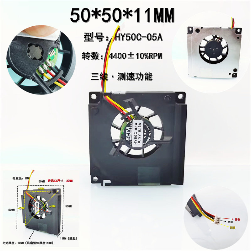 5V0.13A涡轮鼓风机测速5010风扇