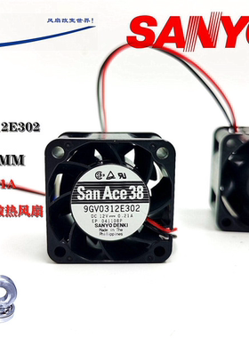 原装3828三洋9GV0312E302高转数3.8CM双滚珠轴承12V0.21A散热风扇