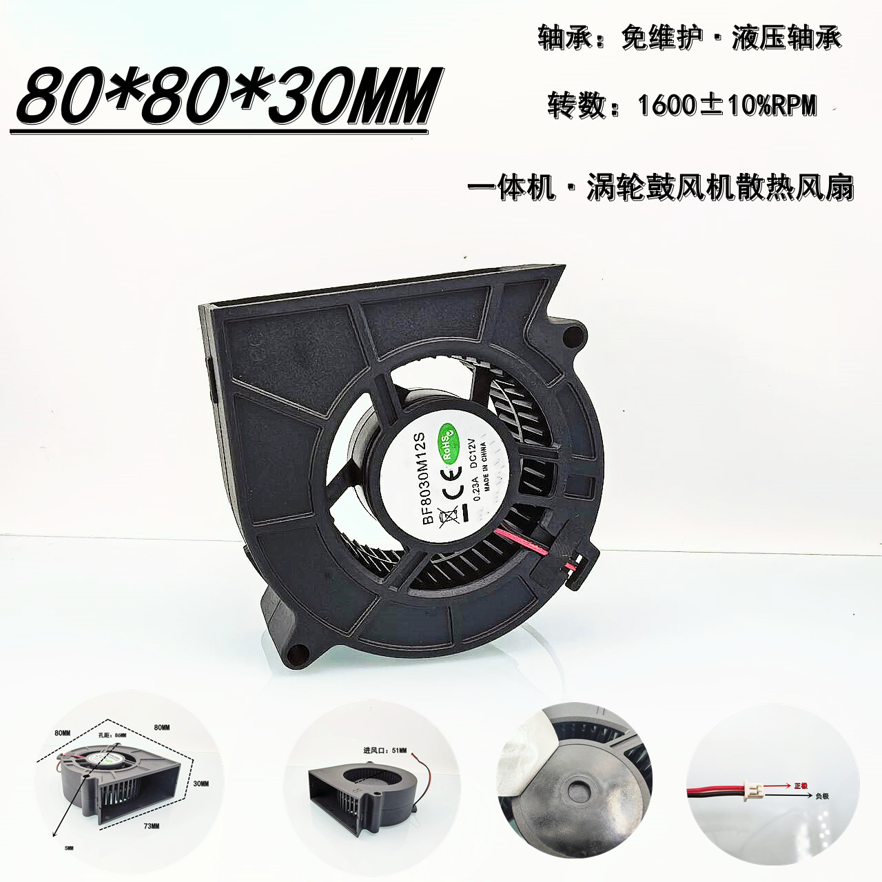 投影仪一体机8030涡轮鼓风机
