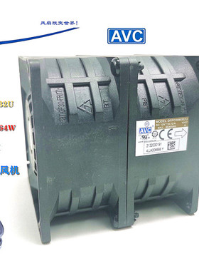 全新AVC汽车增压DFPC0880B2U 12V6.72A 8080双电机超暴力高速风扇