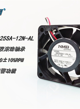NMB 06025SA-12N-AL 双滚珠6CM报警功能12V 6025机箱电源散热风扇