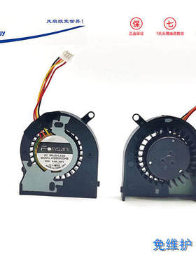 全新KSB0405HB大风量3.5CM 5V0.44A笔记本涡轮鼓风机PWM散热风扇