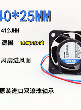 全新德国ebmpapst 412JHH 滚珠轴承4025高转12V 0.27A机箱4CM风扇