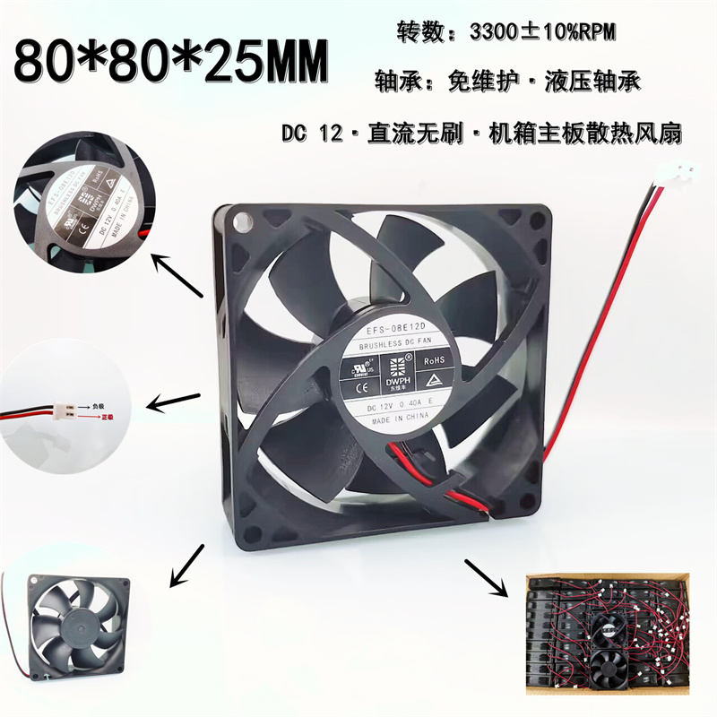 2.54正端子插头《线长约12CM》