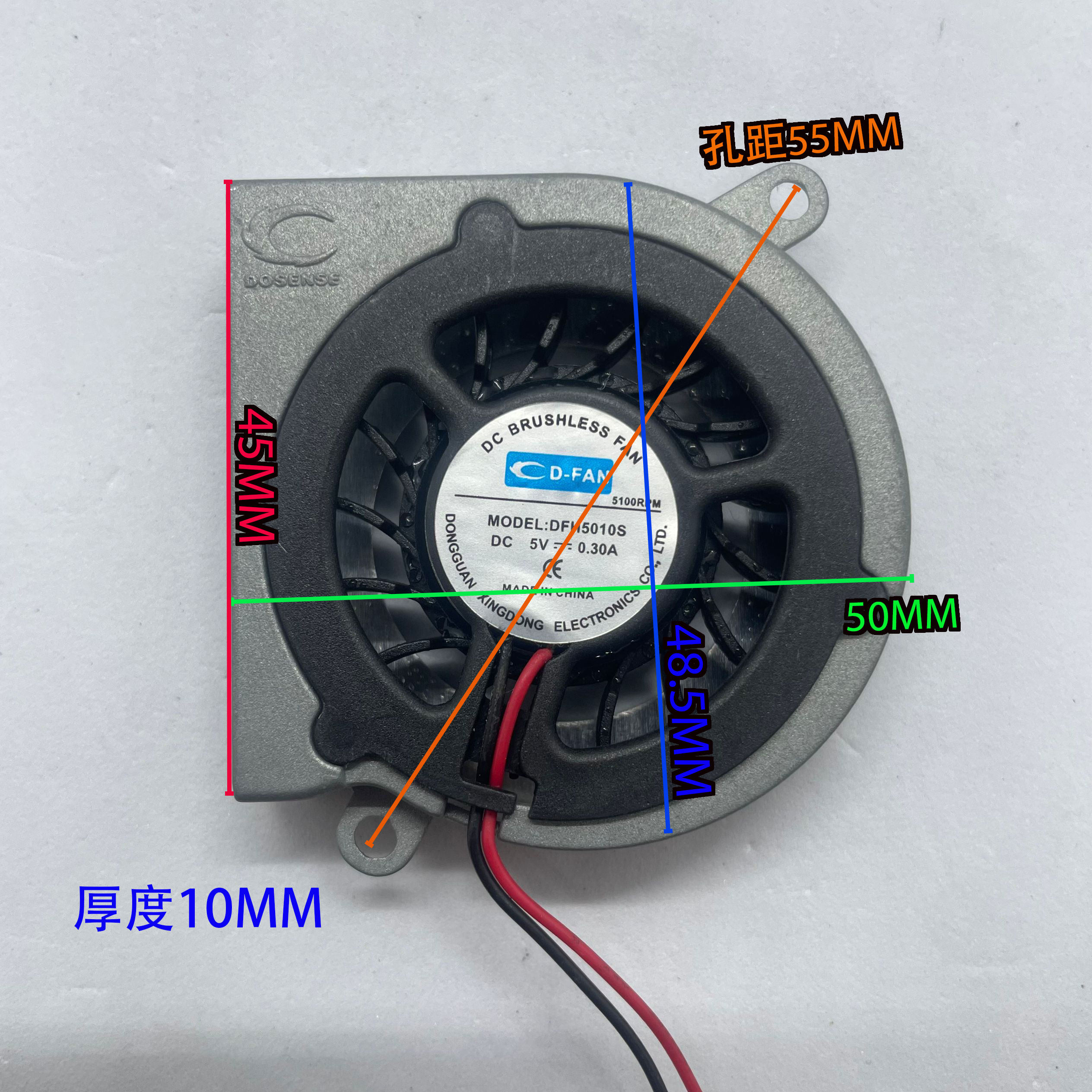 静音 原装DFH5010S 5V 5CM USB硬盘笔记本小型涡轮鼓风机风扇离心