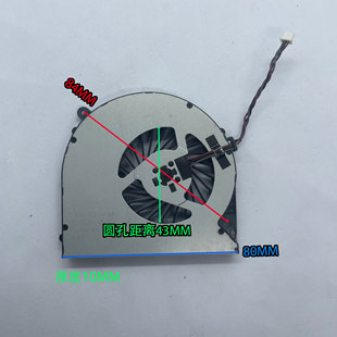 0.4A筆記cpu風(fēng)扇 KSB06105HB 惠普DFS5311 6033B0033101