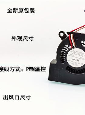 静音AG02005DX107301微型2010 5V 0.08A焊接式2CM汽车灯散热风扇