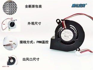 2CM汽车灯散热风扇 0.08A焊接式 静音AG02005DX107301微型2010