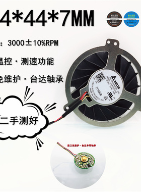 KSB0405HB圆形涡轮44*7MM静音温控5V 0.44A笔记本4CM主板散热风扇