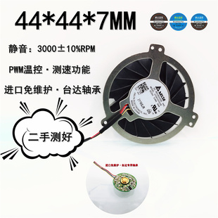 KSB0405HB圆形涡轮44*7MM静音温控5V 0.44A笔记本4CM主板散热风扇