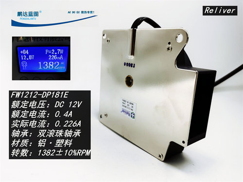 全新FW1212-DP181E涡轮鼓风机12V滚珠11027侧面出风11CM散热风扇