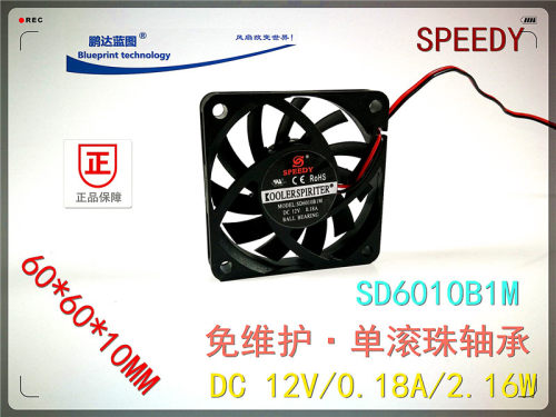 全新静音SPEEDY SD6010B1M 6010 6CM厘米滚珠轴承12V机箱散热风扇
