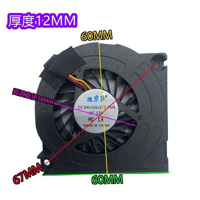三星LS47T3UA65HU9800电视风扇