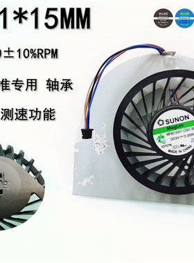 MF60150V1-C001-S9A 惠普笔记本 涡轮 PWM温控66*71*15MM散热风扇