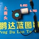 厘米 圆口 5015 鼓风机 24V 大圆头 涡轮散热风扇 12V 5CM USB