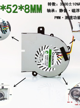 静音EF40060S1-C060-G99CF磁浮PWM测速5CM笔记本涡轮5608散热风扇