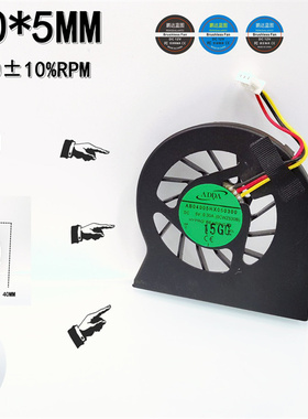 AB04005HX050300 离心涡轮 无框40*5MM测速4CM笔记本散热风扇