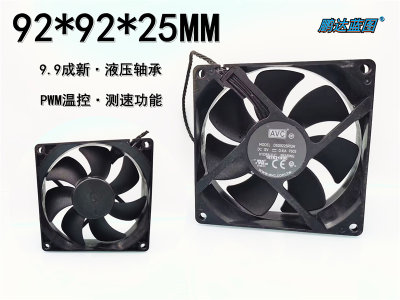 DS09225R12H液压轴承9225 9025温控PWM电脑机箱12V 0.41A 9CM风扇