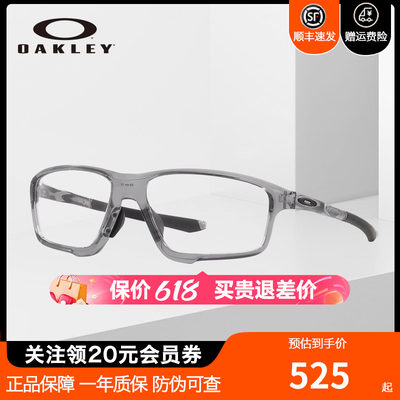 Oakley/欧克利光学镜架全框是