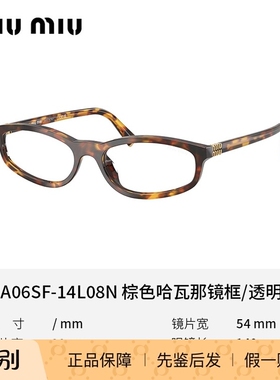 MiuMiu缪缪0MU A06SF墨镜小框板材时尚复古金标太阳眼镜经典百搭