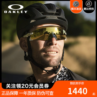 Oakley欧克利运动镜户外无框护目眼镜KATO 9455M 姆巴佩同款