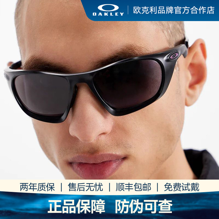 Oakley/欧克利太阳眼镜谱锐智运动时尚潮流骑行登山护目镜9431