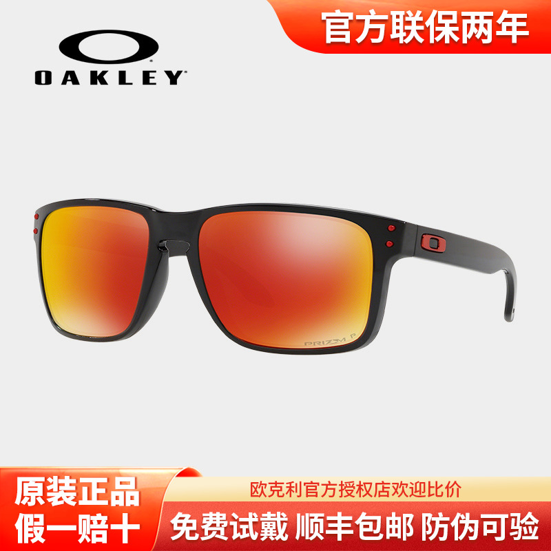 墨镜Oakley/欧克利棱镜黑色