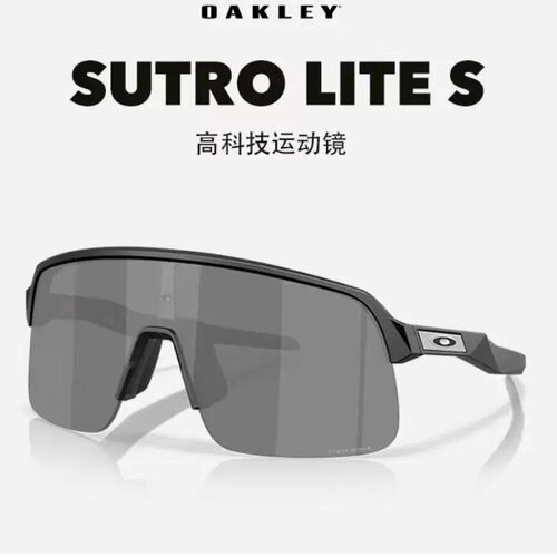 Oakley/欧克利太阳眼镜谱锐智运动时尚潮流骑行登山护目镜9496
