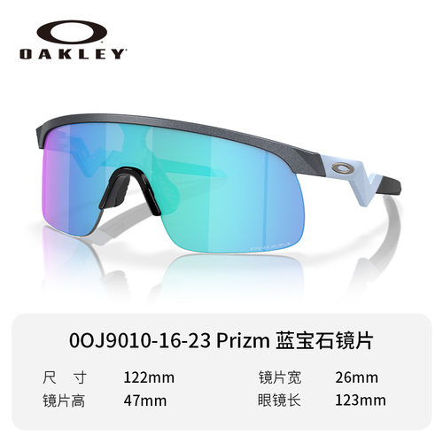 Oakley青少年儿童运动太阳镜