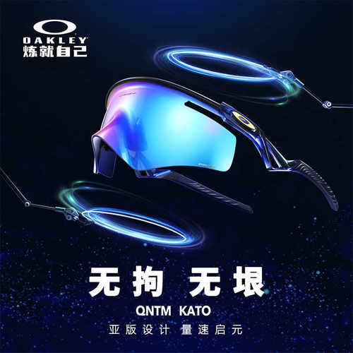 官方正品骑行高级太阳眼镜Oakley