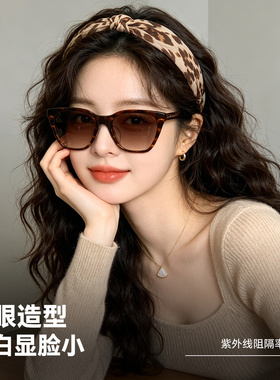 LONGCHAMP珑骧复古猫眼太阳镜女玳瑁纹墨镜遮阳眼镜棕色椭圆LO783