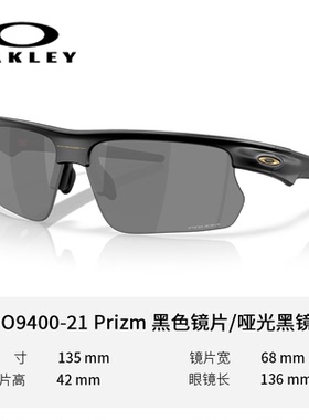 欧克利遮阳9400中性太阳眼镜