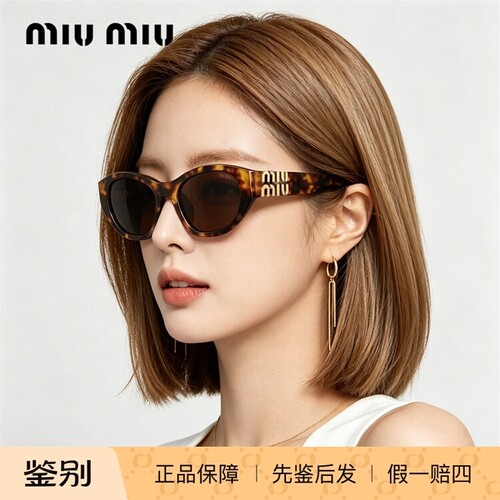 miumiu缪缪猫眼太阳镜女复古玳瑁防晒遮阳墨镜个性MU A03SF新潮