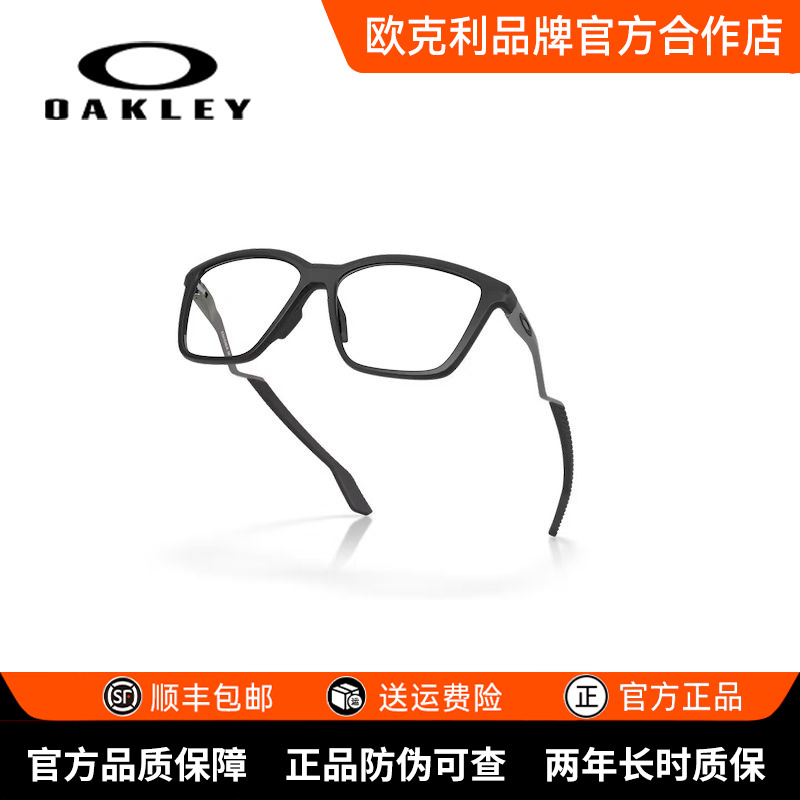 Oakley欧克利光学镜架轻巧防滑防脱落近视眼镜框遮阳墨镜0OX8191