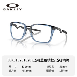 复古简约全框光学镜架0OX8162 Oakley欧克利COGNITIVE时尚