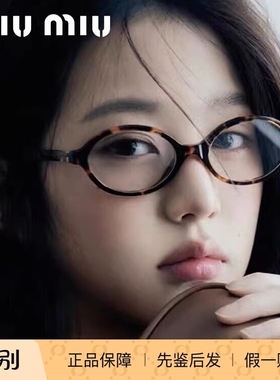 Miumiu缪缪女太阳眼镜0MU04ZSF书呆子张元英明星同款墨镜时尚休闲