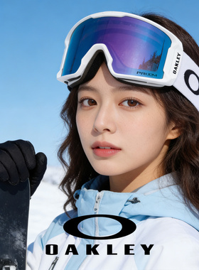 Oakley欧克利苏翊鸣滑雪眼镜户外装备运动男女7070/71245/71434