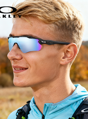 Oakley欧克利骑行眼镜户外山地车自行车公路车护目镜RADAR 9208